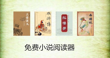 移民菲律宾免签国家(移民能免签吗)