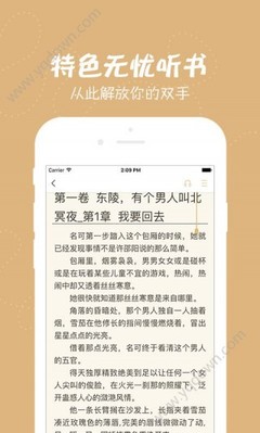 菲律宾团签需要户口本吗 团签有效期是多久